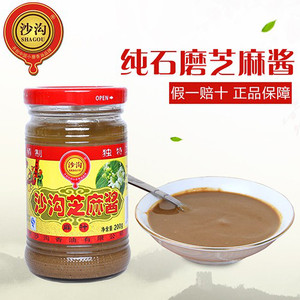 沙沟芝麻酱纯 200g纯芝麻酱包邮麻汁酱料火锅调料 武汉热干面酱