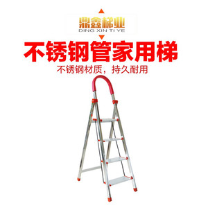 鼎鑫不锈钢家用梯