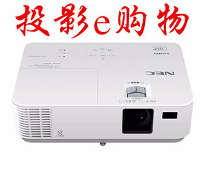临沂NEC CD1110投影仪 商务办公教学投影机3D 高清 家用商用投影机