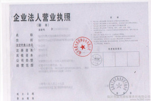 长途、市话,代理预售临沂 价400电话号码 500-600元/年