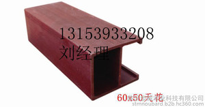 生态木哪个牌子性价比 |生态木有哪些规格|生态木价格|天花吊顶材料厂家直销电话13153933208