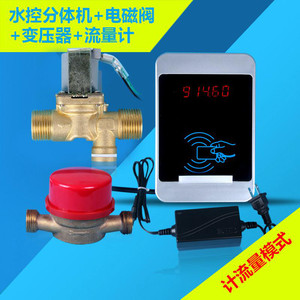 宏卡分体机HK―F208S户外开水器