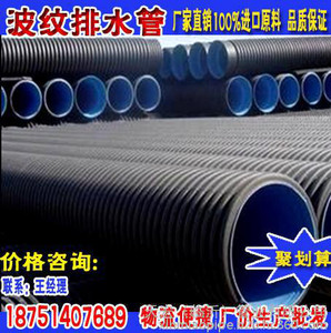 天宏50-800 临沂双壁波纹管