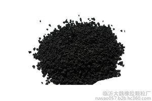 山东垫带颗粒销售/临沂大魏橡胶颗粒