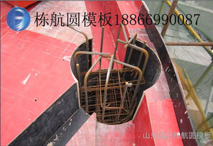 山东临沂圆模板直销全国，圆模板，圆锥模板，圆弧模板量大优惠