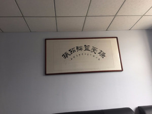 临沂免费贷款咨询站