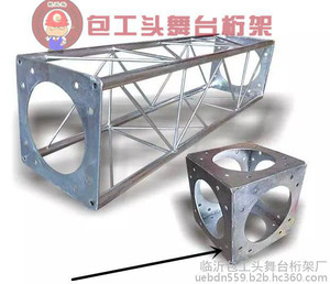 吉林圆管桁架价格/临沂包工头舞台桁架