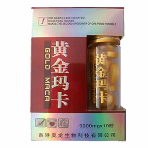 玛咖 黄金 玛卡祖玛咖片 保健品 玛卡精力片 抗疲劳 代发 玛咖批发