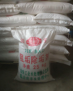 兴昌直销锅炉阻垢除垢剂老垢软化硬度水软化剂