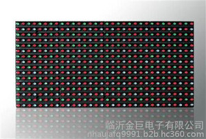 户外全彩显示屏_金巨电子_led户外全彩显示屏p10