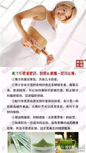 青汁 孕妇,房山区青汁,临沂云熙(在线咨询)