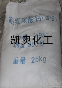 碳酸钙 重钙粉 超细超白重质钙粉 广西碳酸钙 乳胶粉 800