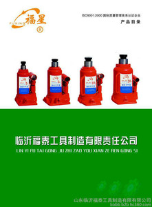 汽车配件    山东    全国    厂家直销