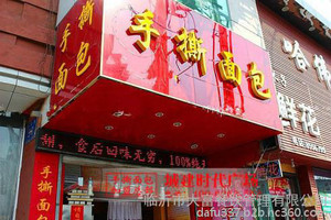 正宗黄金手撕面包在哪里学习、正宗黄金手撕面包去哪里学