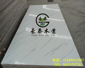 UV板丨UV装饰板丨UV板背景墙丨UV板电视背景墙丨UV板家装