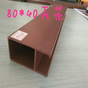供应河北【生态木板材】生产技术就找山东博世生态木，经验丰富高质量14