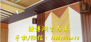 生态木厂家小方木规格 生态木幼儿园颜色