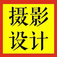 临沂产品摄影拍照拍摄