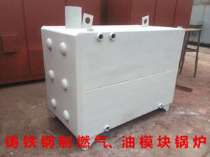 金山CWHB 甲醇锅炉