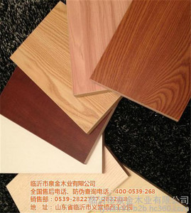 多层板_泉金木业多层板(图)_多层板生产厂家
