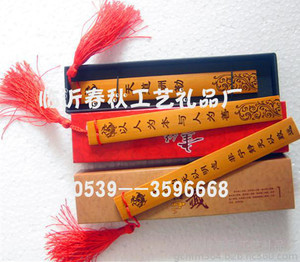 河北竹简书签定制/临沂春秋工艺礼品公司