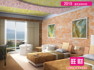 【直销   】多彩墙衣 旺铺 旺家 旺财 20157装修