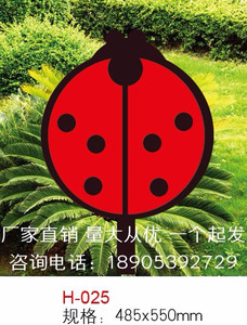 花海定制花草牌|草地牌|公园牌|草坪牌|花草提示牌|绿化牌|不锈钢广告牌 小草牌