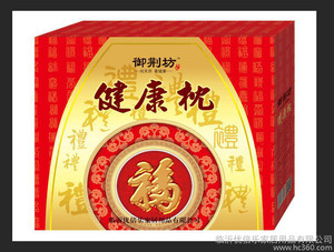 枕芯/保健枕颈椎枕