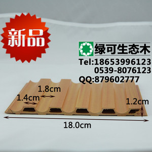 生态木绿可木塑木195三角板内外墙板装饰材料