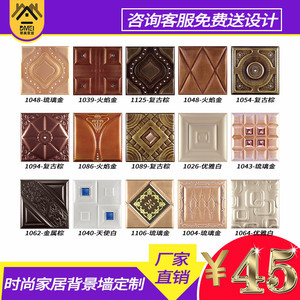 蒂美皮雕1101 软包背景墙