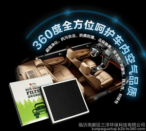 供应坤牌供应新型环保空调滤清器、防雾霾空调过滤器、除PM2.5空气净化器