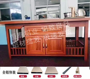 全铝家居 铝合金茶几型材销售 全铝茶几 百吨库存