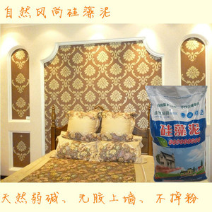 北京硅藻泥价格，自然风尚硅藻泥诚招硅藻泥代理