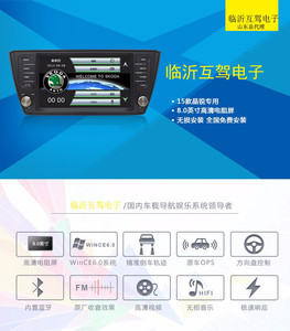 德众尚杰MIB大众17新途安L高尔夫嘉旅速派专用原厂款导航仪一体机