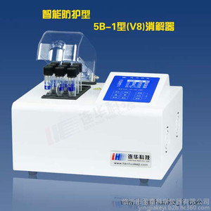 COD消解器 5B-1型丨山东 供应
