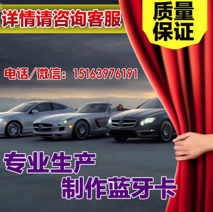 临沂蓝牙卡复制_临沂门禁卡复制电话0539-7Z93Z43,临沂复制蓝牙卡