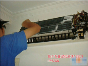 美的 空调维修 空调移机 安装 以旧换新