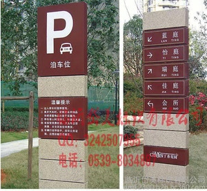 专业制作精神堡垒 宣传栏 公交站牌