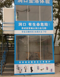 临沂建筑安全行为体验馆 安全体验馆策划