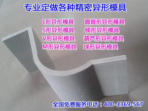 孝感木塑圆模板低价促销 ，专家团队技术保障