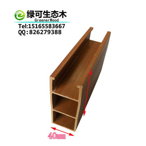 绿尚100*40扣板生态木吊顶天花 卡扣天花吊顶材料