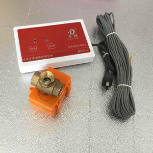 恒信太阳能排空阀KCP-1 高质量产品  安装方便  防冻  欢迎来电咨询！