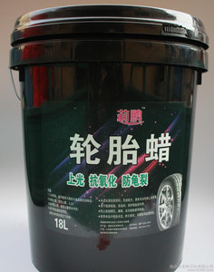 莉鹏轮胎蜡直销 上光 抗氧化 防龟裂 节能环保 程晨日化品厂