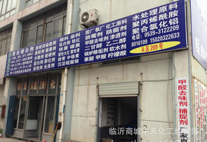 临沂化工草酸、酸类清洗