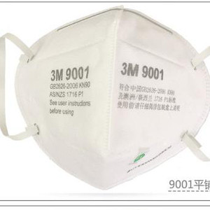 3M9001防尘口罩