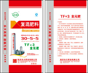 复混肥料
