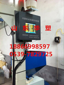 山东华塑控工吹膜机双层螺杆控制器吹膜机厚度控制器，米克控制仪