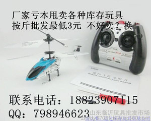 臻美玩具厂|澄海佳洋玩具网-国桁玩具匣