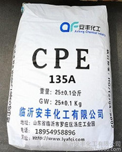 CPE原料调整 临沂安丰化工 cpe厂家 135A调价