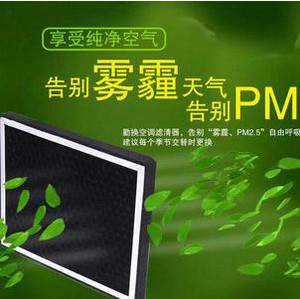 坤牌FT-010-T汽车专用空调滤芯防霾滤芯pm2.5除车内异味活性炭滤芯